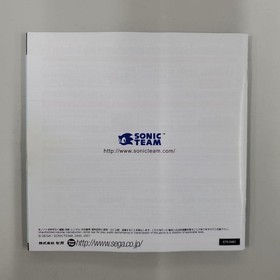 No1971 Dreamcast Phantasy Star Online Ver2 Japan c2