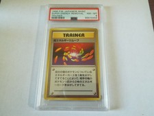1996 POKEMON BASE BASIC SET JAPANESE SUPER ENERGY REMOVAL PSA 8