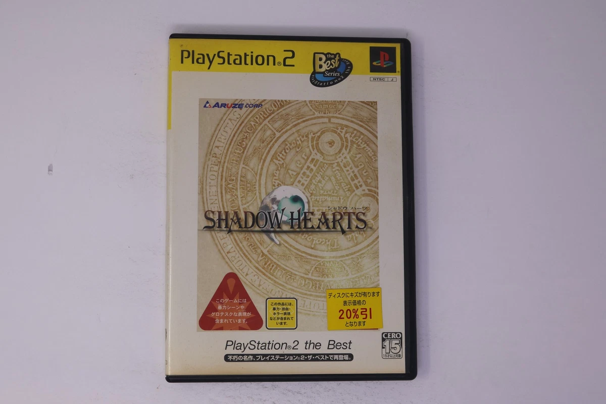 Shadow Hearts Sur PS2 - Version Japonaise NTSC-J (bon état)