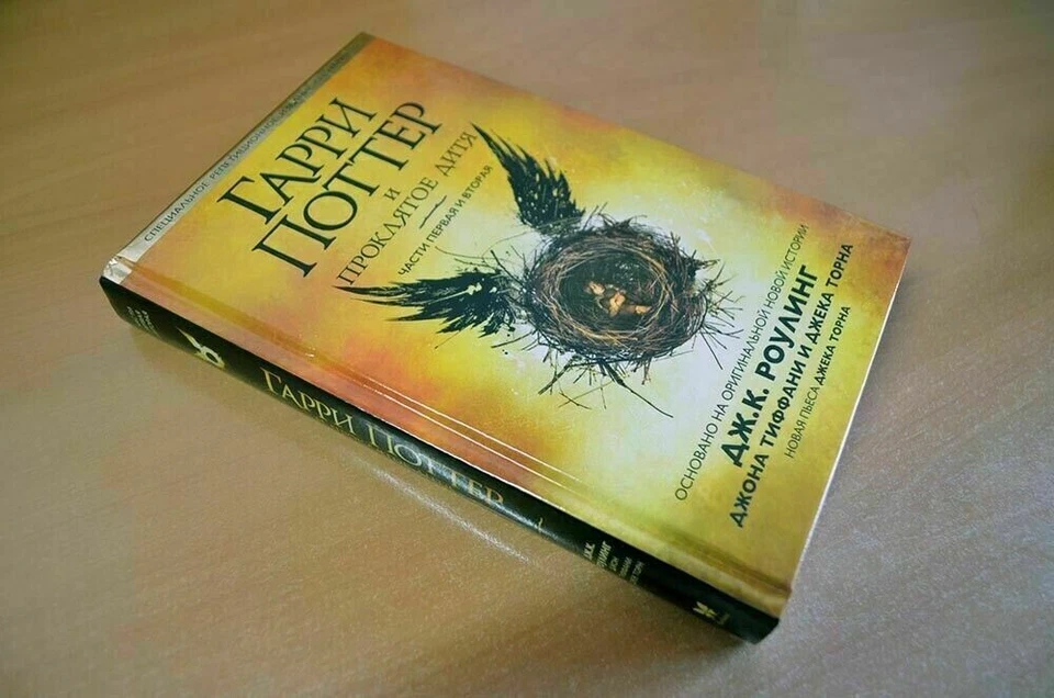  in Russian - Harry Potter Complete Series 8 books Гарри Поттер 8 книг комплект - Image 3 of 4