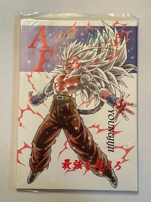 ドラゴンボール DRAGON BALLAF 3 ヤングじじい 男性向一般同人誌 ドラゴンボール 【新装版】DRAGON BALL AF