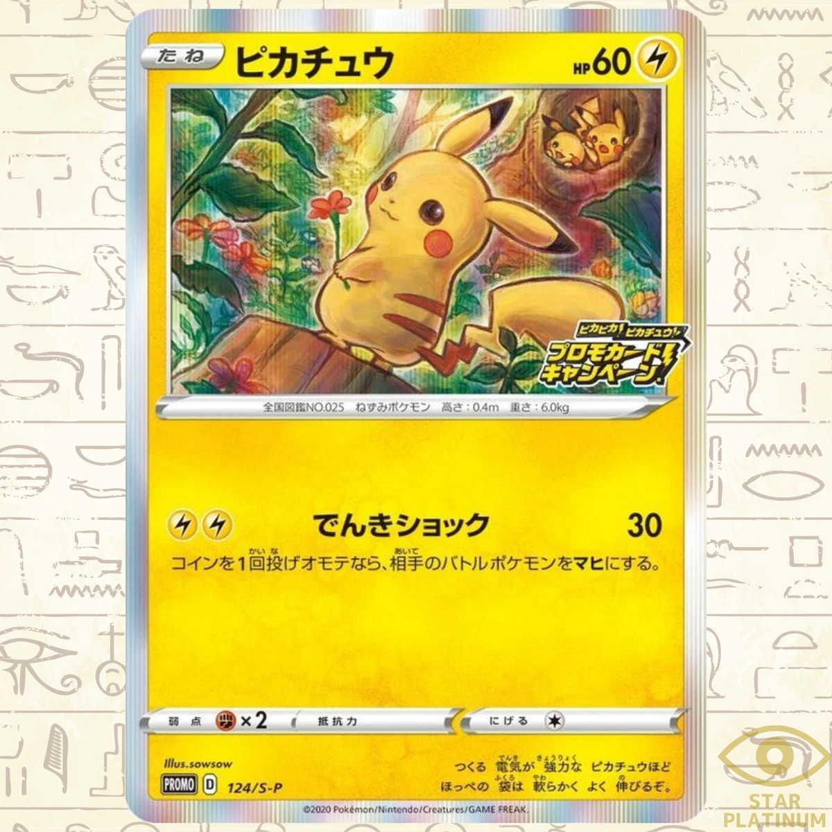 Pikachu 124/S-P S-P: Sword & Shield Promos for sale | eBay