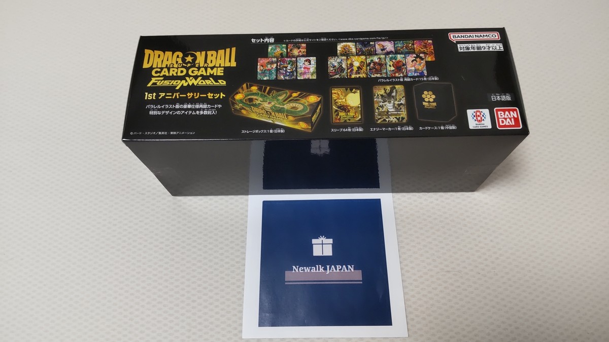 Dragon Ball Super Card Game Fusion World 1st Anniversary Premium