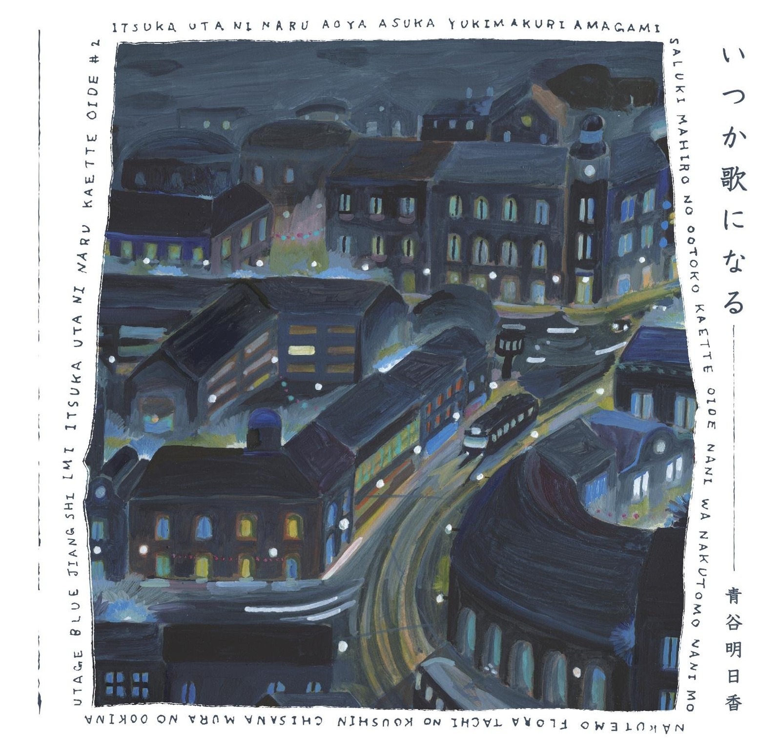 ASUKA AOTANI Someday it will be a song From Japan CD 11tracks