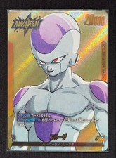 Frieza L FS04-01 SB02 Parallel Manga Booster 02 Dragon Ball Fusion World