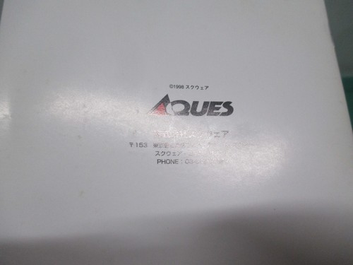 PlayStation -- SUPER LIVE STADIUM -- PS1. JAPAN. GAME. 19455 - Picture 11 of 11