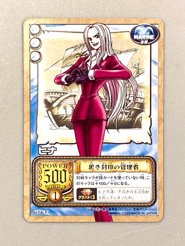 Tarjeta japonesa Hina - G3-C13 - De animación de TV de una pieza vintage - Imagen 1 de 2