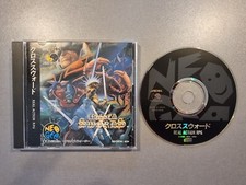 Crossed Sword sur Neo geo CD S…