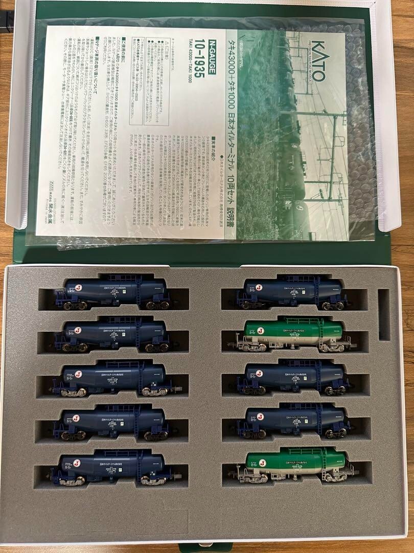 KATO 10-1935 N Gauge TAKI 4300 & TAKI1000 Japan Oil Terminal