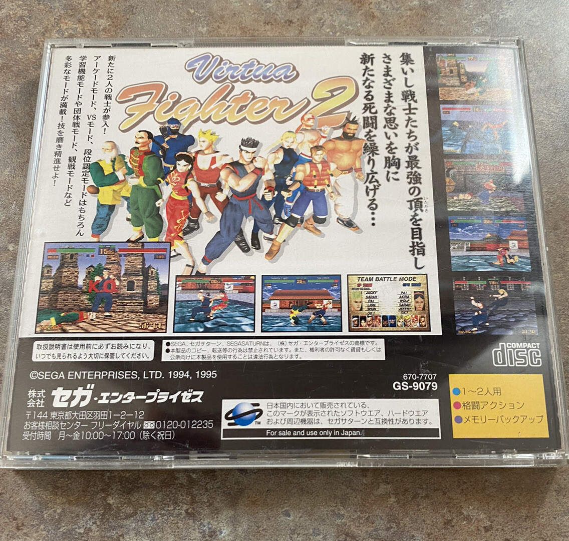Virtua Fighter 2 For Sega Saturn SS Japan Import *USA Seller* | eBay