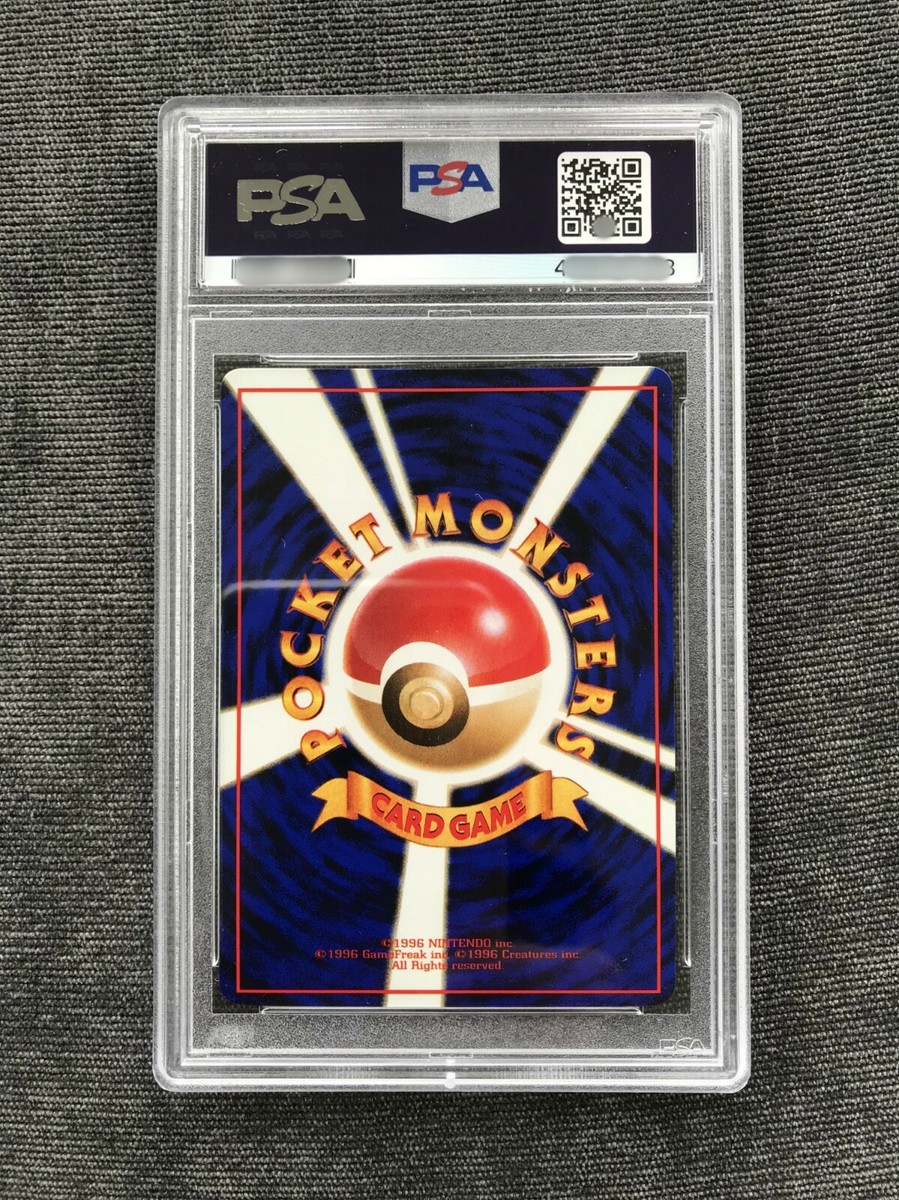 1998 POKEMON BABY PIKACHU 25 PSA 9 P. M. Japanese Vending 1st