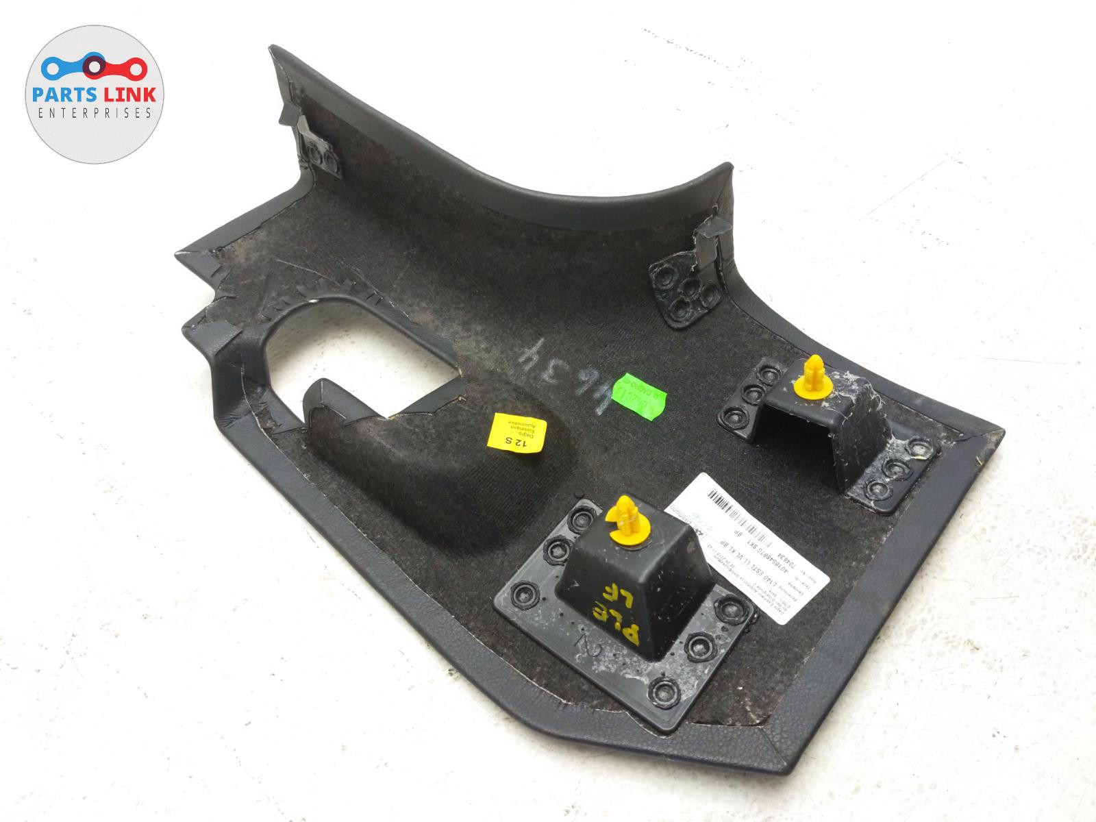 Lamborghini Gallardo 2010-2014 Front Left Sill trim panel