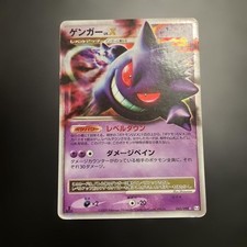 Gengar LV.X #43 Prices | Pokemon Japanese Advent of Arceus