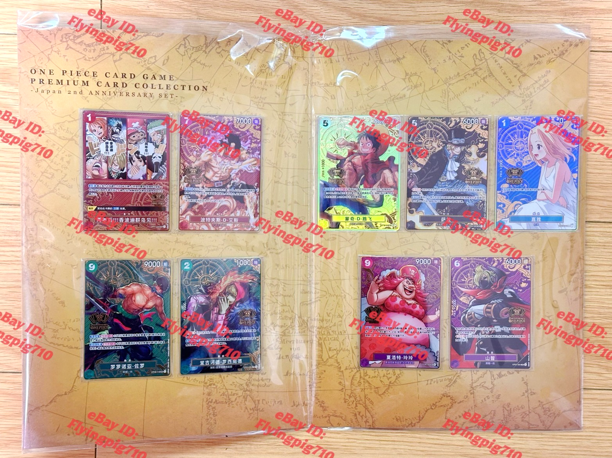 One Piece Chinese Card Game Premium Card Collection 2nd