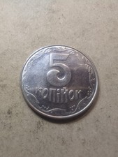 Ukraine 5 Kopeken 2004 /25514