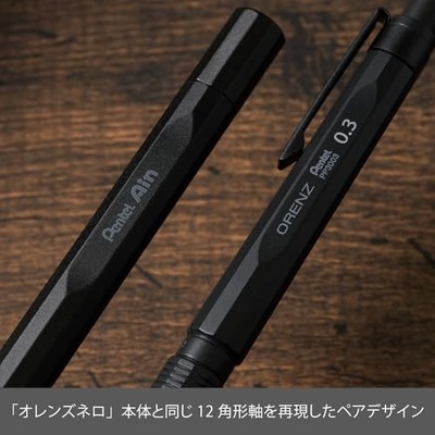 Pentel Orenz Nero 0.3mm Mechanical Pencil Green Black Limited
