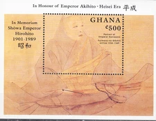 W GHANA 1106 JAPANESE PAINTINGS