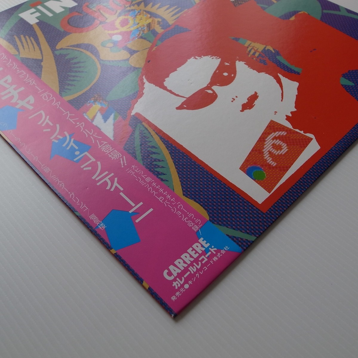 レコードコレクション Finzy Kontini ‎– Cha Cha Cha JAPAN 1987 NEAR MINT vinyl LP K25P