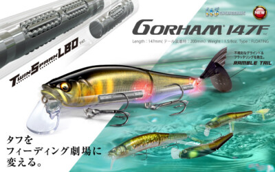 Megabass Gorham 147F Jointed Wakebait - Choose Color