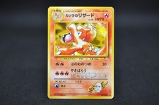 Pokemon Card - Blaine's Charmeleon Gym Challenge NO. 005 Non Holo Japanese