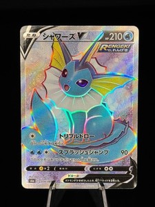 Vaporeon V | eBay Vaporeon V | eBay