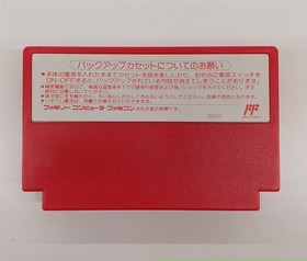 NINTENDO / Nintendo MOTHER Famicom