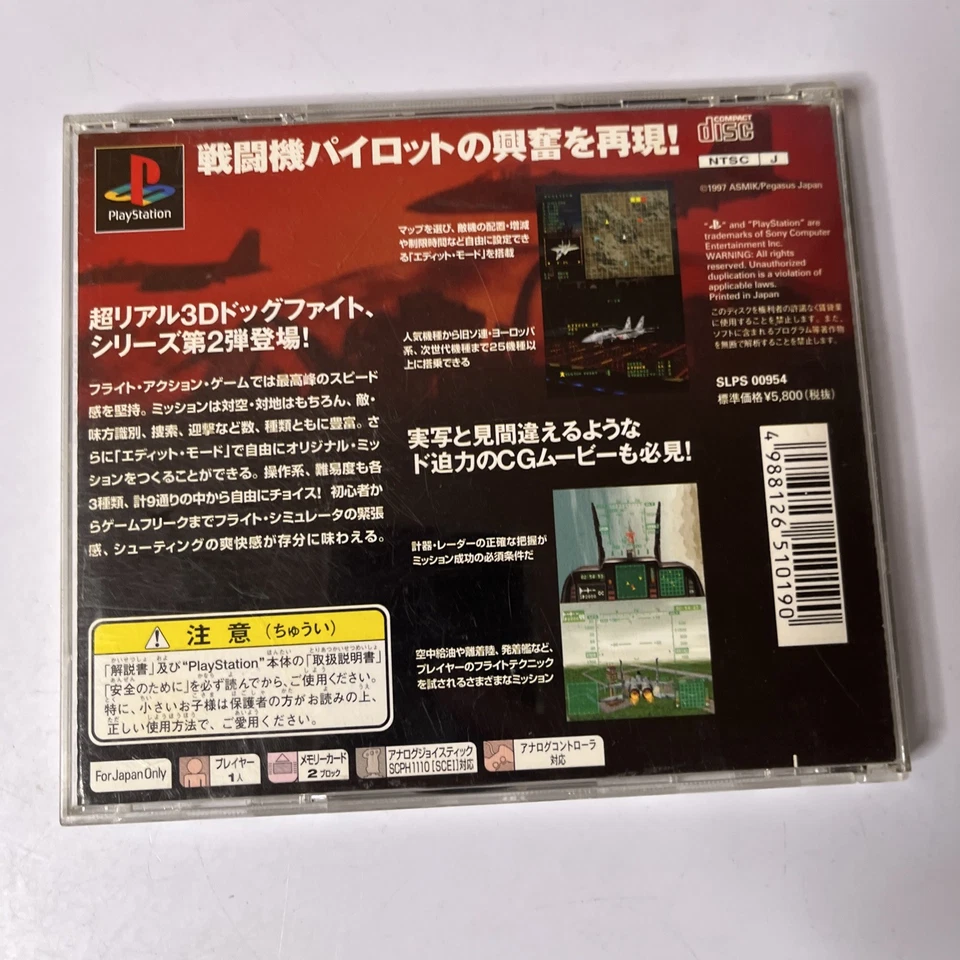 Sidewinder 2 PS1 Sony PlayStation NTSC-J JAPAN Flight Combat Game - Image 2 of 4