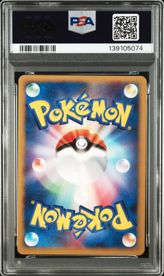 Pikachu - 095/DP-P 095/DP-P DP-P Promotional Cards Holo (Japanese