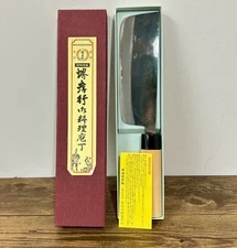 Japanese Nakiri Knife 160mm Sakai Takayuki 堺孝行 Kurouchi 黑打 kitchen knife