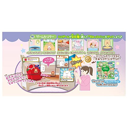 Takara Tomy Sumikko Mikke DX Film Sumikko Gurashi Magical Girl of the Blue Moon - Bild 6 von 9