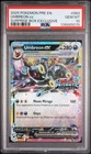 2025 Pokemon PRE EN Umbreon Ex  Surprise Box Exclusive #060 PSA 10