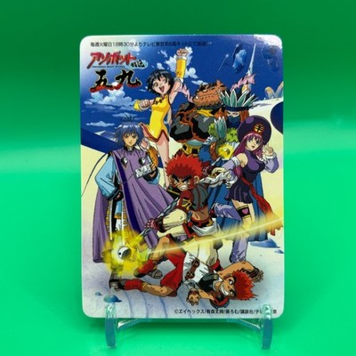 Saiyuki Monkey Typhoon Calendar Trading Card TCG CCG Avex Anime 2003 Japan