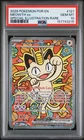 2026 POKEMON POR EN-PERFECT ORDER SPECIAL ILLUSTRATION RARE MEOWTH EX PSA 10