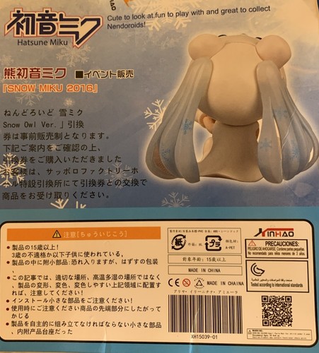 ***RARE **** Hatsune Miku figure (Snow Miku 2016) Nendaroids, BRAND NEW & SEALED - Picture 2 of 2