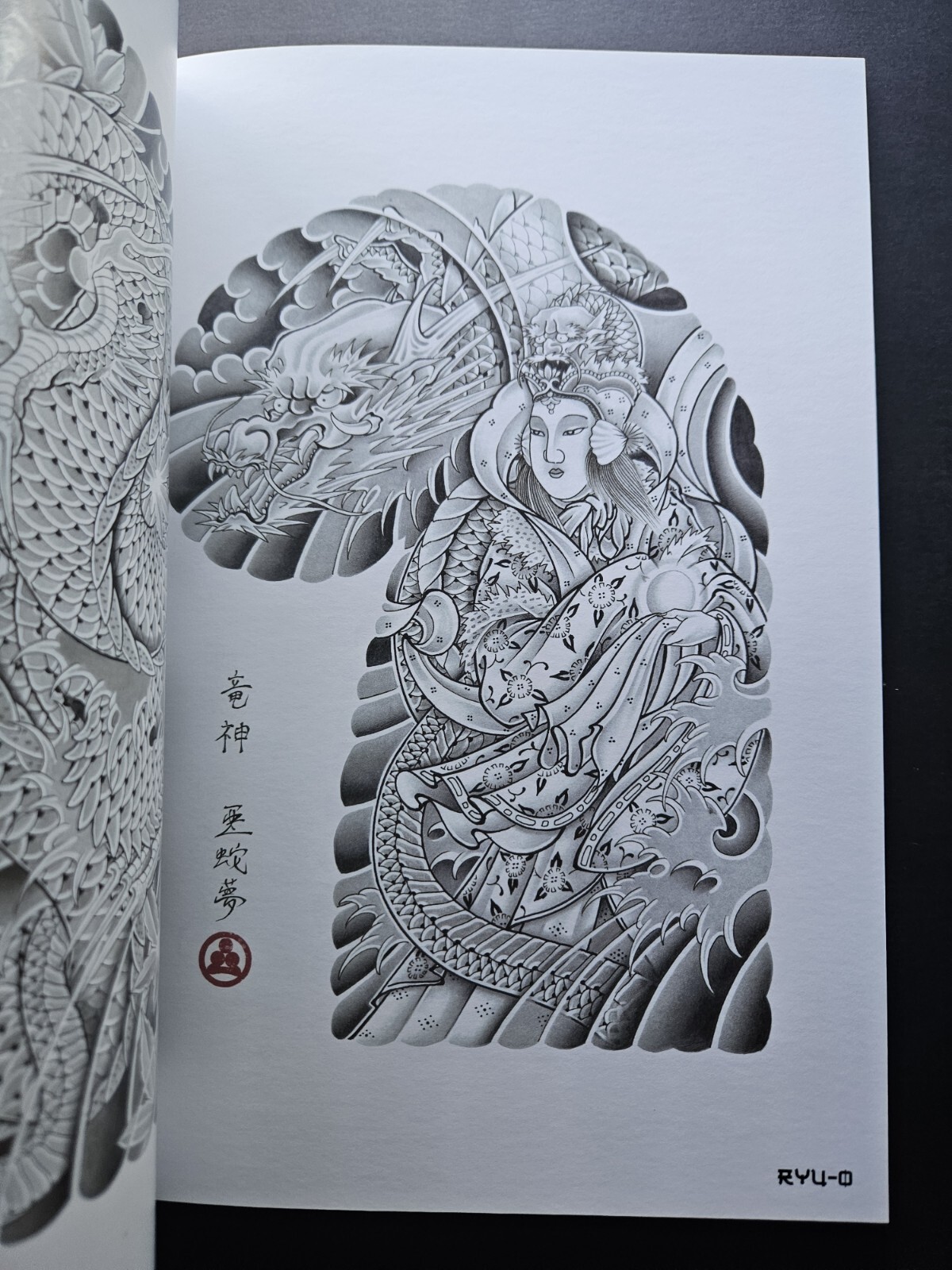 Irezumi Ryu Myths Gods & Legends Japanese Tattoo Art Book Irezumi Tebori Dragons ...