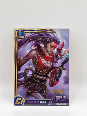 League of Legends LoL PERFECT 2022 Sammelkarten | TCG | Chinesisch