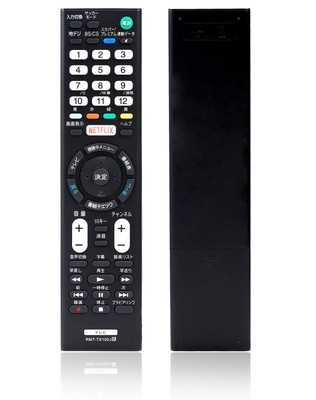 Sony Tv Remote Control Rmt-Tx100J Sony Tv Remote Control 