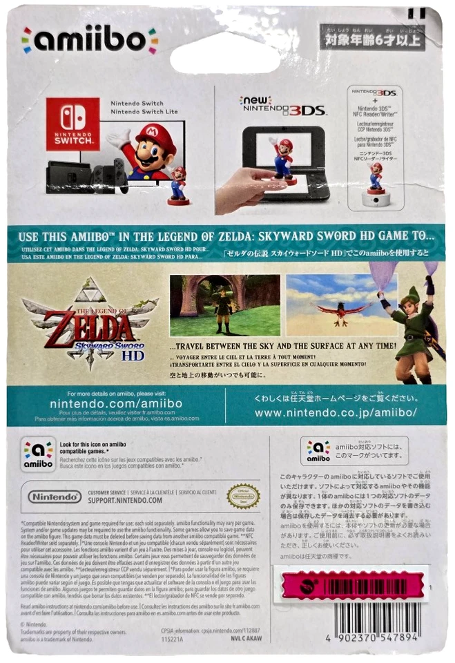 The Legend Of Zelda Collection Zelda & Loftwing Nintendo Amiibo Japanese Stock — 第 3/4 张图片