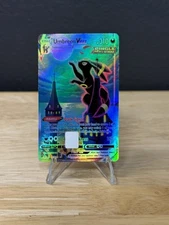 Umbreon Vmax Debit Card Skin