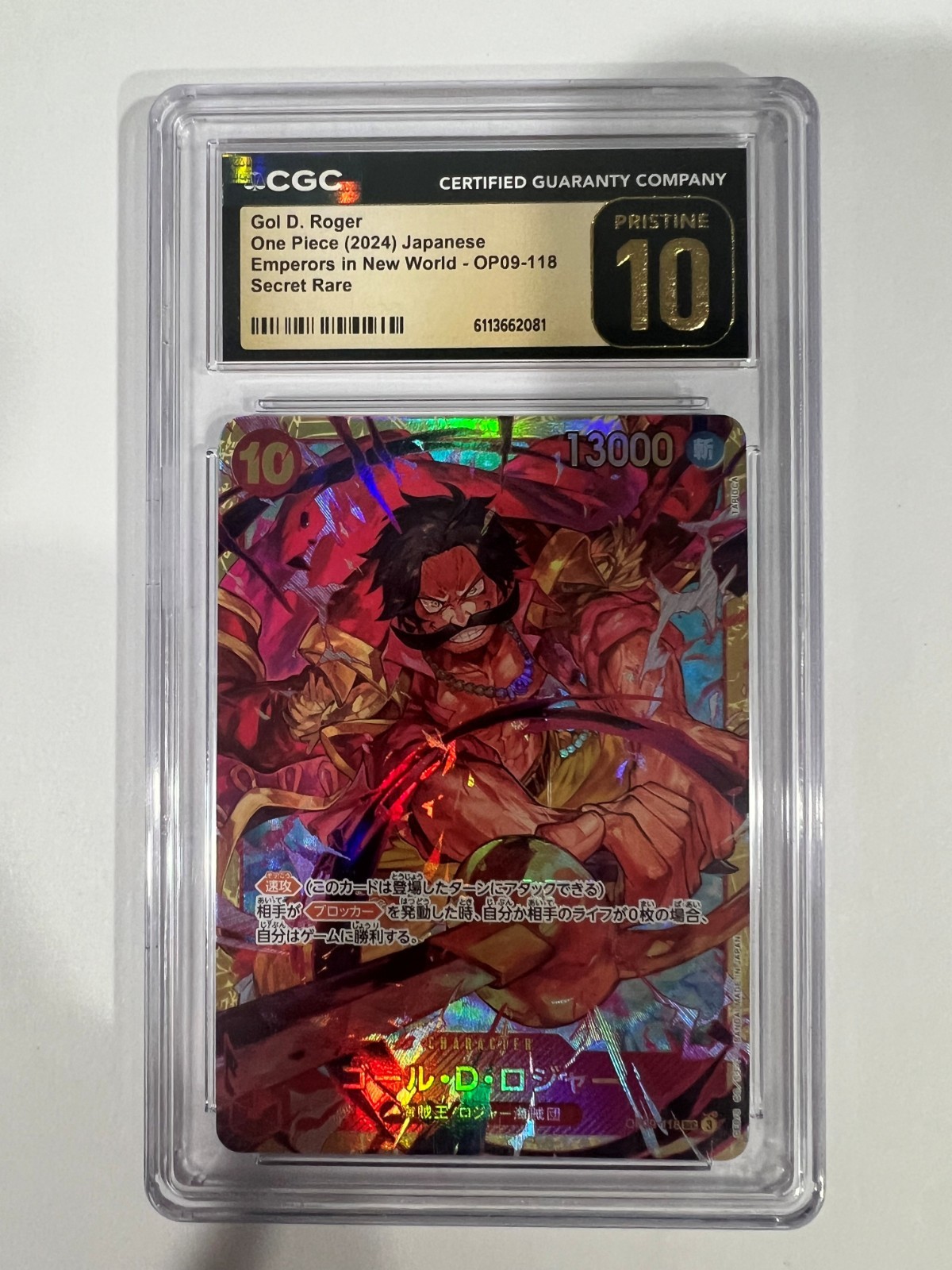 Gol D. Roger One Piece (2024) JPN Emperors in New World OP09-118 CGC 10 Sec Rare