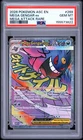 2026 POKEMON ASC EN-ASCENDED HEROES MEGA ATTACK RARE #269 MEGA GENGAR EX PSA 10
