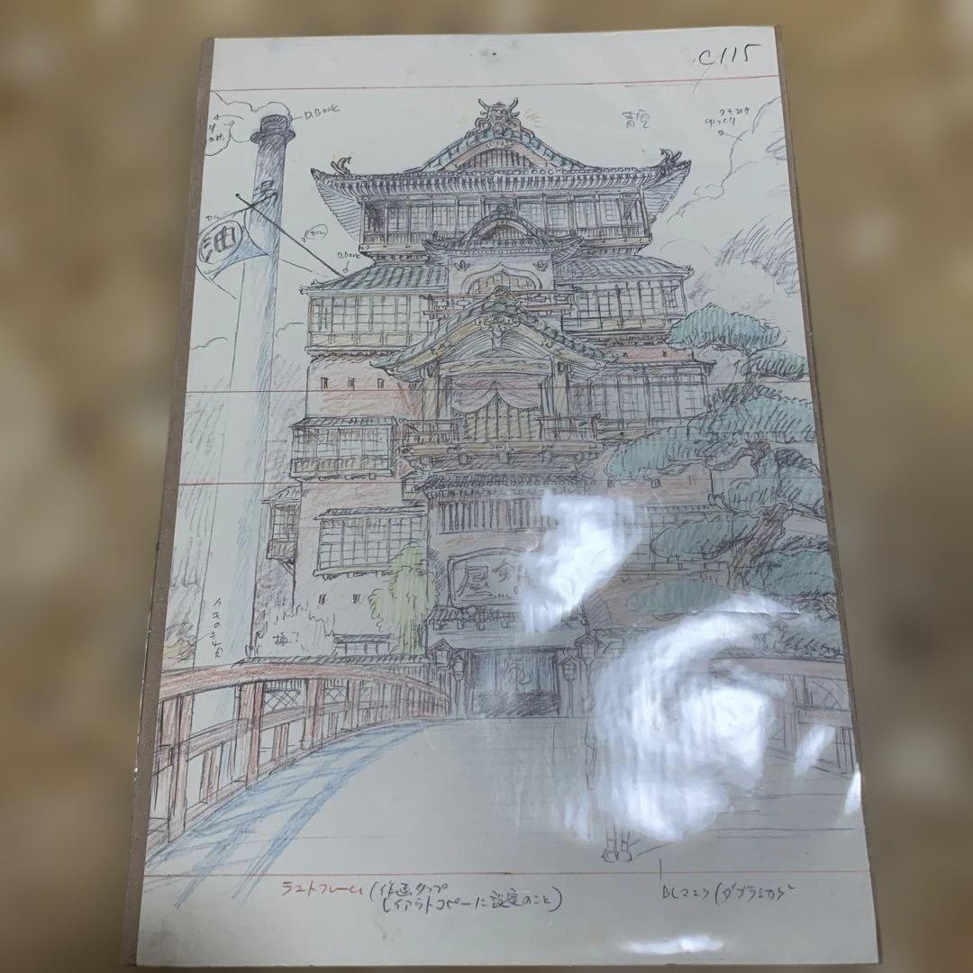 Studio Ghibli Spirited Away Replica Art Cel Layout Miyazaki Japan Anime Used