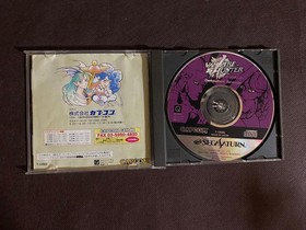 Vire Hunter VIRE HUNTER Sega Saturn SEGASATURN CAPCOM Game Software Action