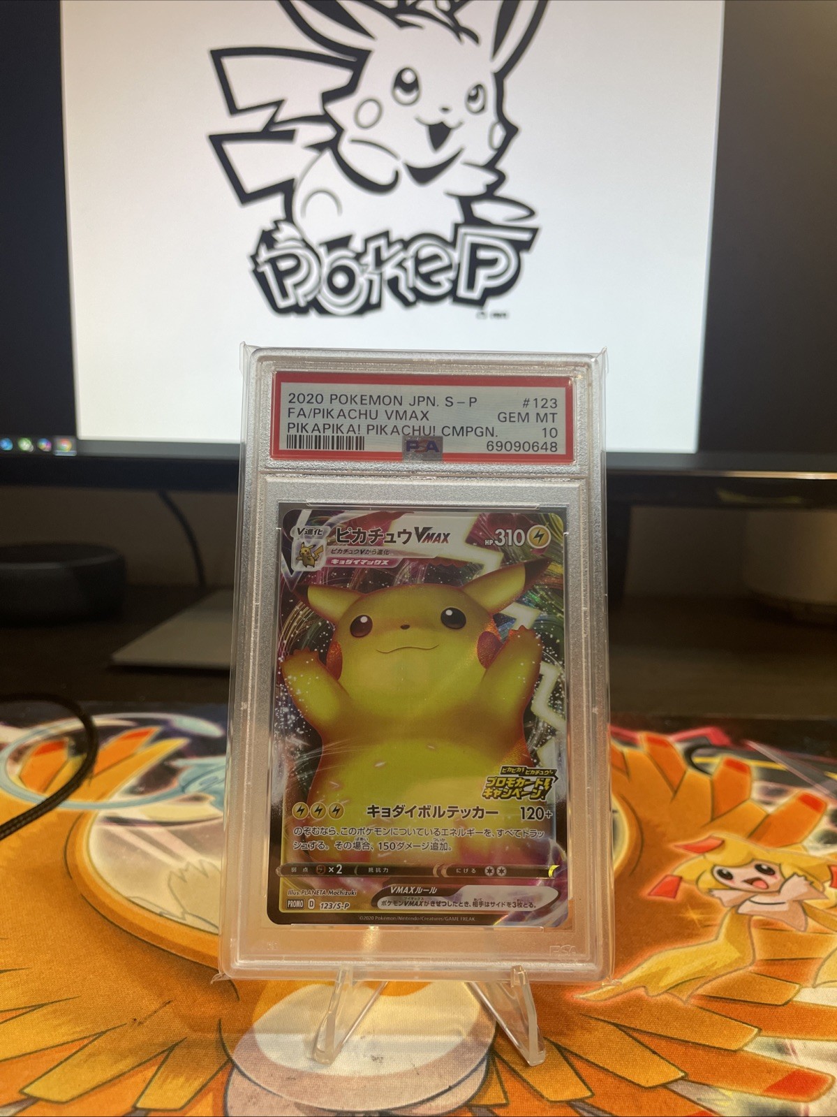 PSA 10 Pikachu VMAX 123/S-P PikaPika! Campaign - Pokemon Card Japanese 2020