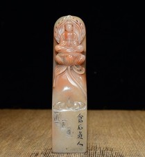 Exquisite Tianhuang Yuanshi Shoushan Stone Tathagata Seal Ornament