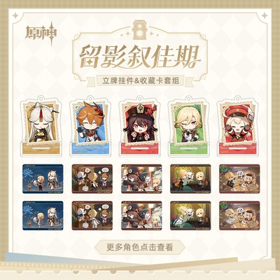 miHoYo Genshin Impact Keychain Acryl Stand Collect Card Official Happy Birthday