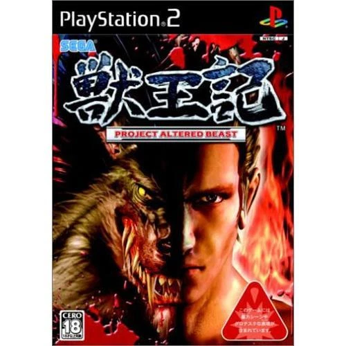 Altered beast playstation 2 online