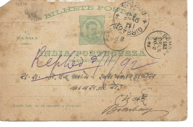 India Portuguesa utiliza tarjetas postales, papelería Sellos