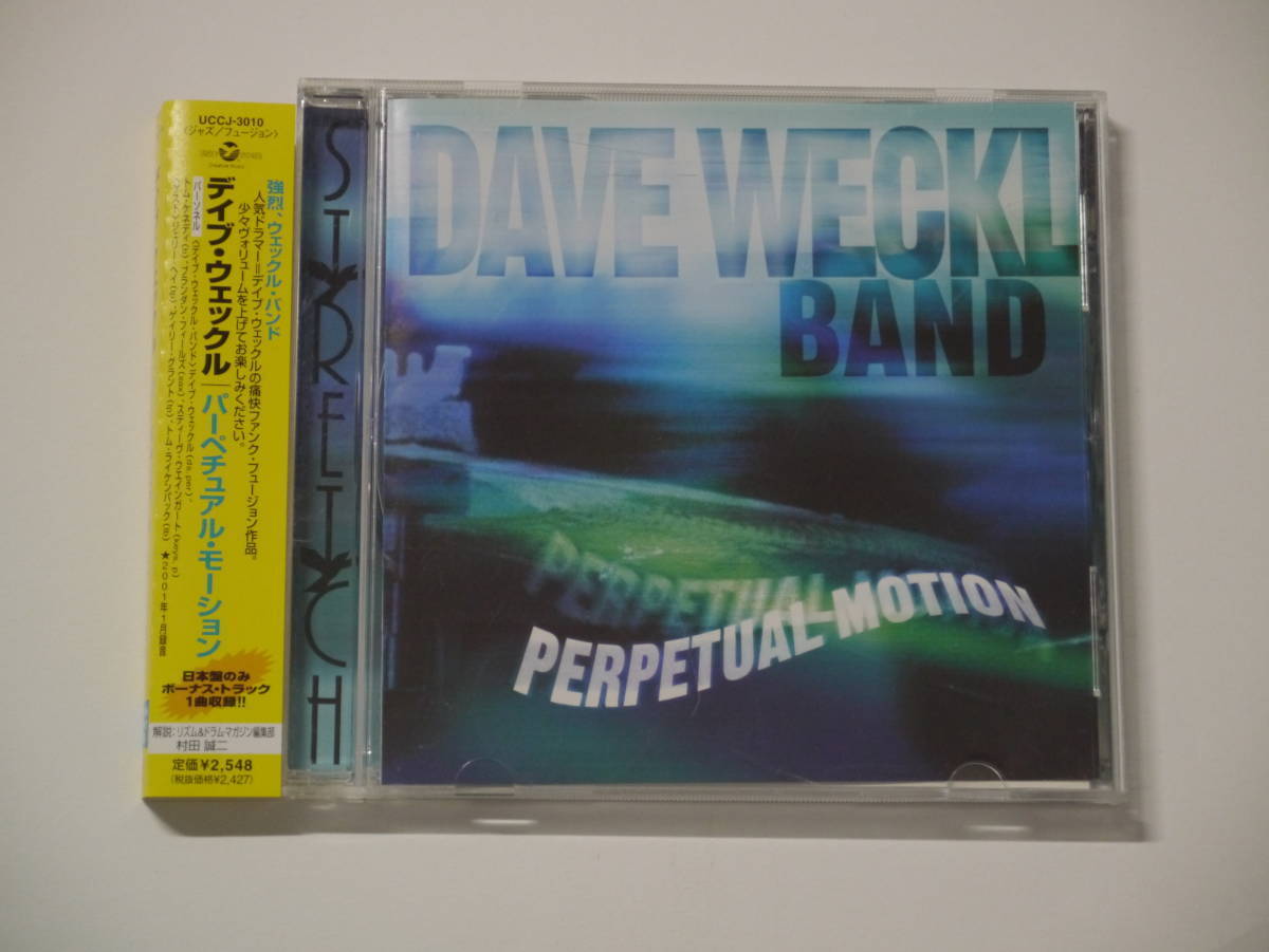 Discontinued Rare DAVE WECKL BAND PERPETUAL MOTION (UCCJ 3010) Japane