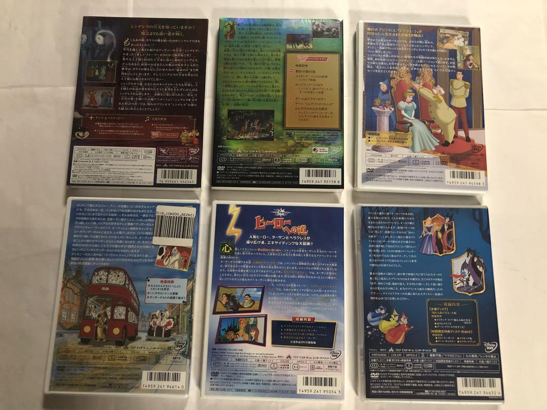 Disney - 心、DVD Walt Disney' Classic Cartoon Favorites - Volume 6: Extreme